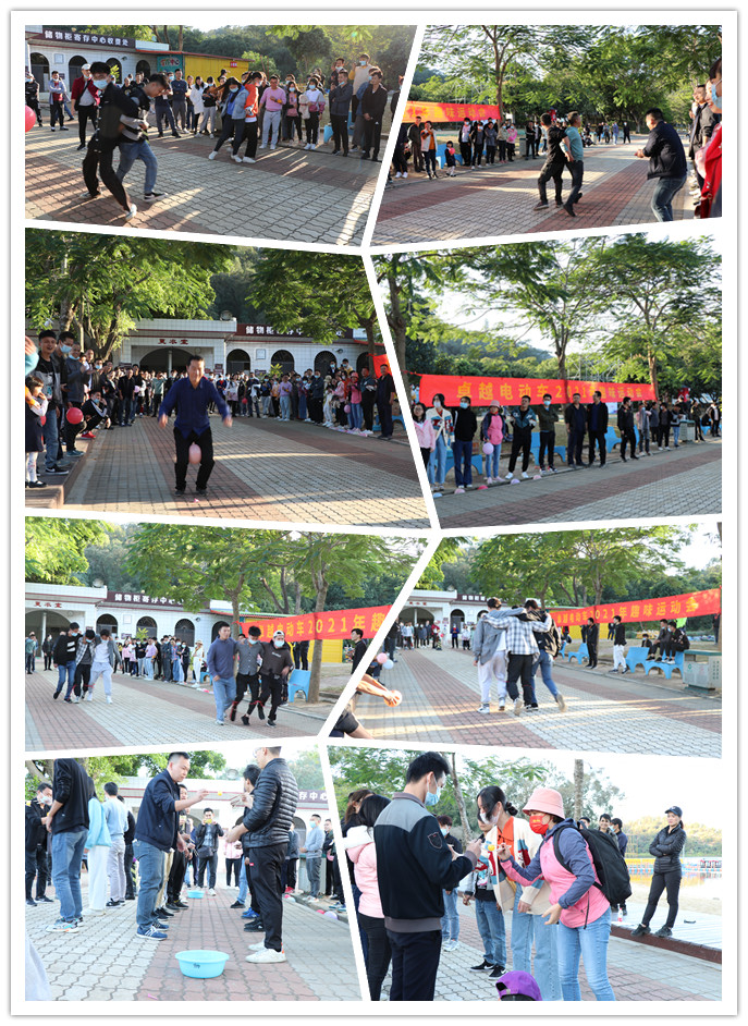 卓越電動(dòng)車(chē)2021年趣味運(yùn)動(dòng)會(huì) 卓越電動(dòng)車(chē)2021年趣味運(yùn)動(dòng)會(huì)